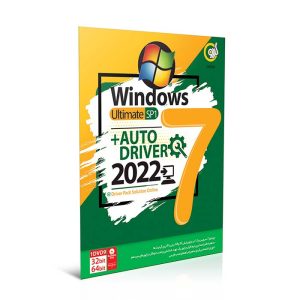 ویندوز Windows 7 SP1 به‌همراه AutoDriver 2022