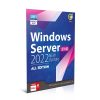 ویندوز سرور Windows Server 2022 21H2 گردو