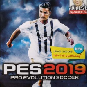 خرید بازی فوتبال Pes 2019 آپدیت ۲۰۲۱ برای PC+گزارش عادل فردوسی‌پور عصربازی