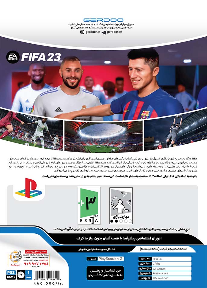 Gerdoo PS2 Fifa 2023+Lig bartar-B خرید بازی فوتبال FIFA 2023 با لیگ برتر ایران برای PS2