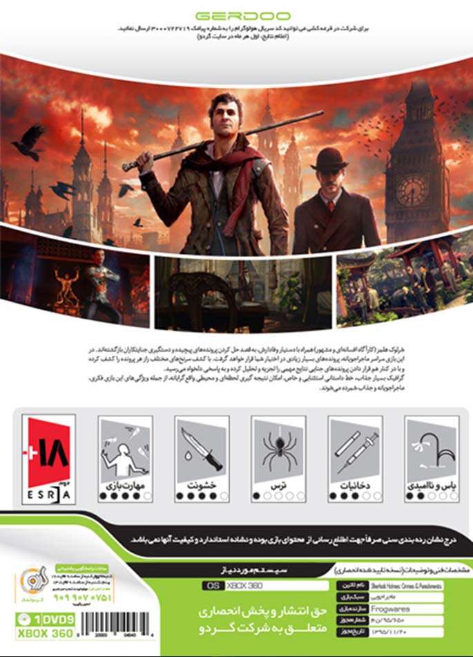 XBOX 360 sherlock Holmes Crimes and Punishments-B خرید بازی sherlock Holmes Crimes and Punishments برای XBOX 360