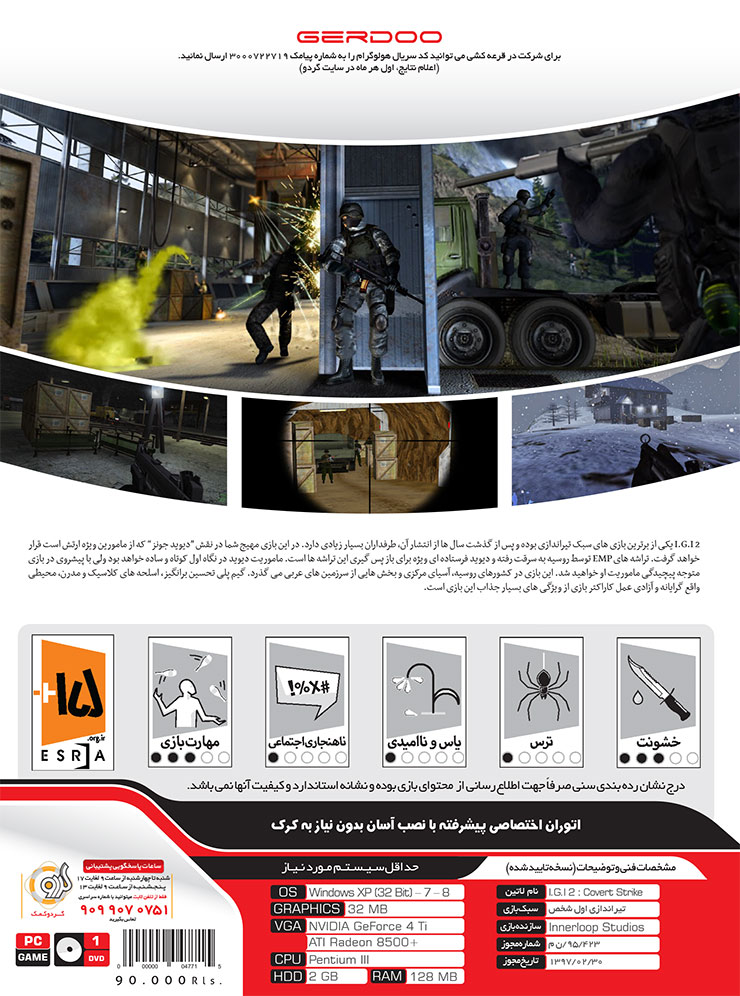 خرید بازی I.G.I.2 Covert Strike برای PC