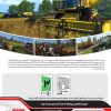 بازی Farming Simulator 17 مخصوص PC