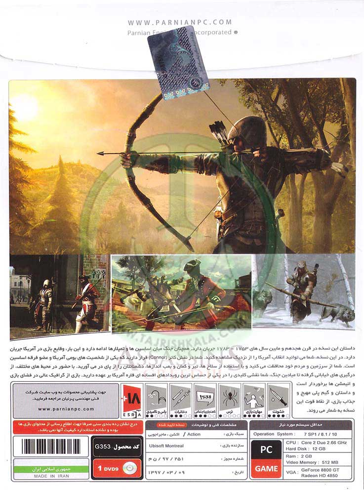 خرید بازی Assassin's Creed III برای PC