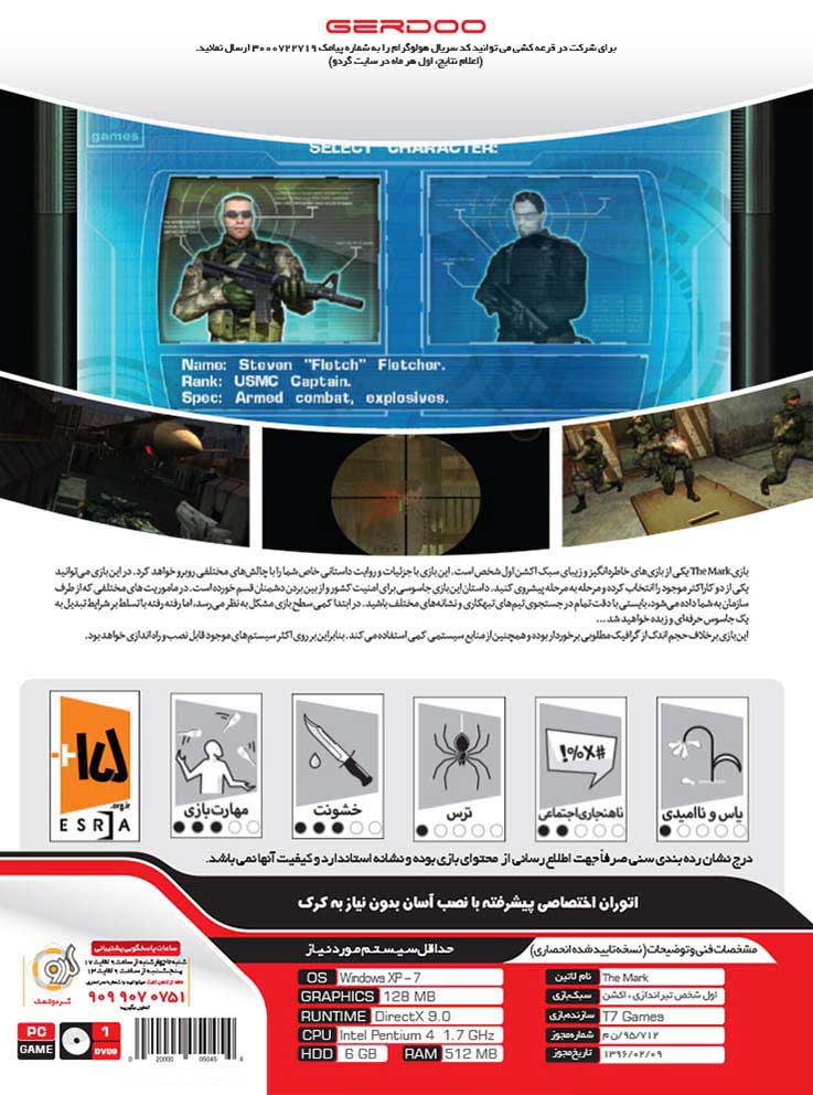 خرید بازی The mark مخصوص کامپیوتر
