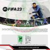 خرید بازی FIFA 23 برای PC