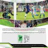 خرید بازی فوتبال Football Pes 2024 برای ایکس باکس 360