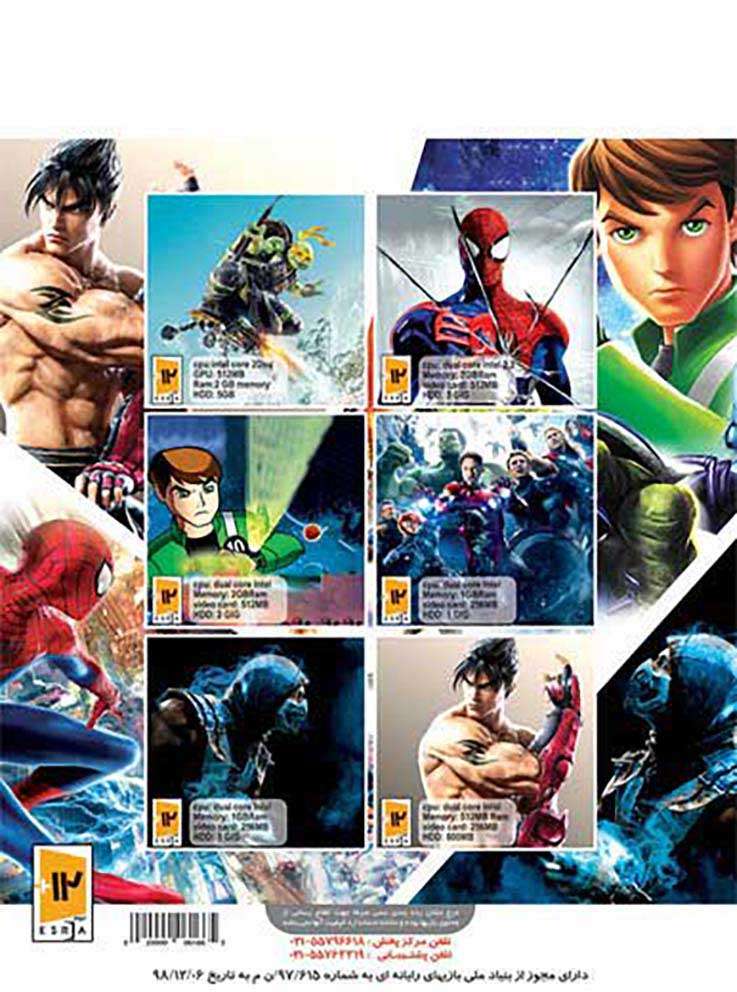 Rasam-PC-Fighting-games-collection-B خرید مجموعه بازیهای کامپیوتری مبارزهای نشر رسام