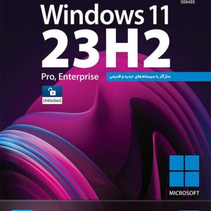 خرید ویندوز Windows 11 23H2 گردو با بهترین قیمت و ارسال فوری از تجریش