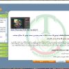 اتوران و راهنمای نصب فارسی پک نرم افزار گردو 2024 نسخه 55