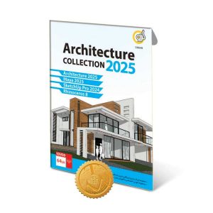 خرید مجموعه نرم افزار معماری 2025 گردو