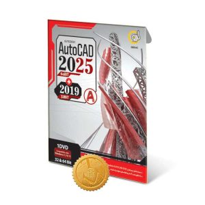 خرید نرم افزار اتوکد Autocad 2025 با ارسال فوری