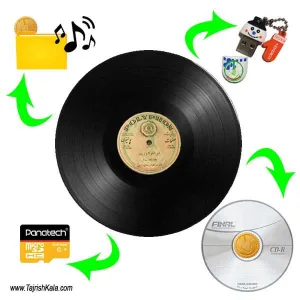 خدمات تبدیل صفحه گرامافون به فایل صوتی MP3 با بهترین کیفیت در تجریش