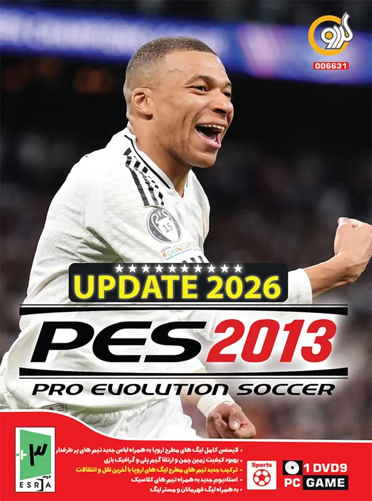 خرید بازی فوتبال PES 2013 آپدیت 2026 بهترین قیمت با ارسال فوری