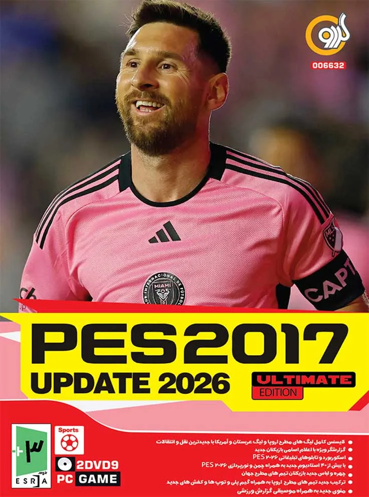 خرید بازی فوتبال PES 2017 آپدیت 2026 با بهترین قیمت و ارسال فوری از تجریش