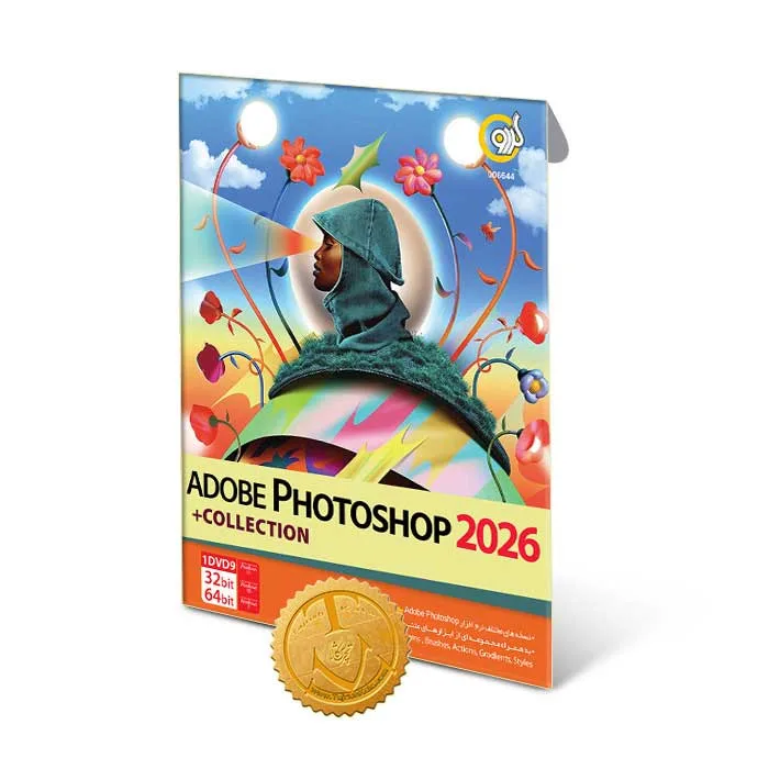 خرید خرید فتوشاپ ۲۰۲۶ | Photoshop 2026 با ارسال فوری از تجریش