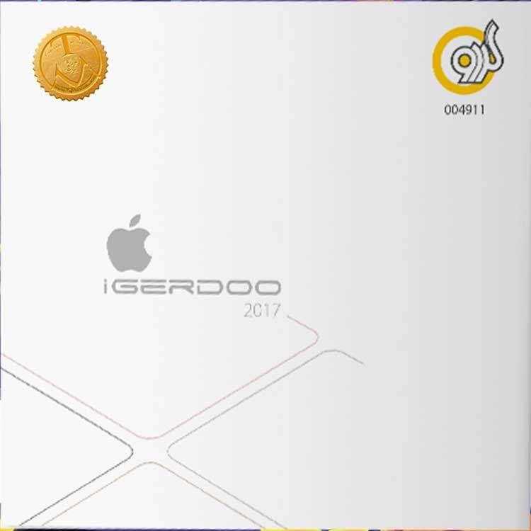 Gerdoo-Mac-Software-2017-8th-Edition-F2 مجموعه نرم افزار مک 2017 گردو